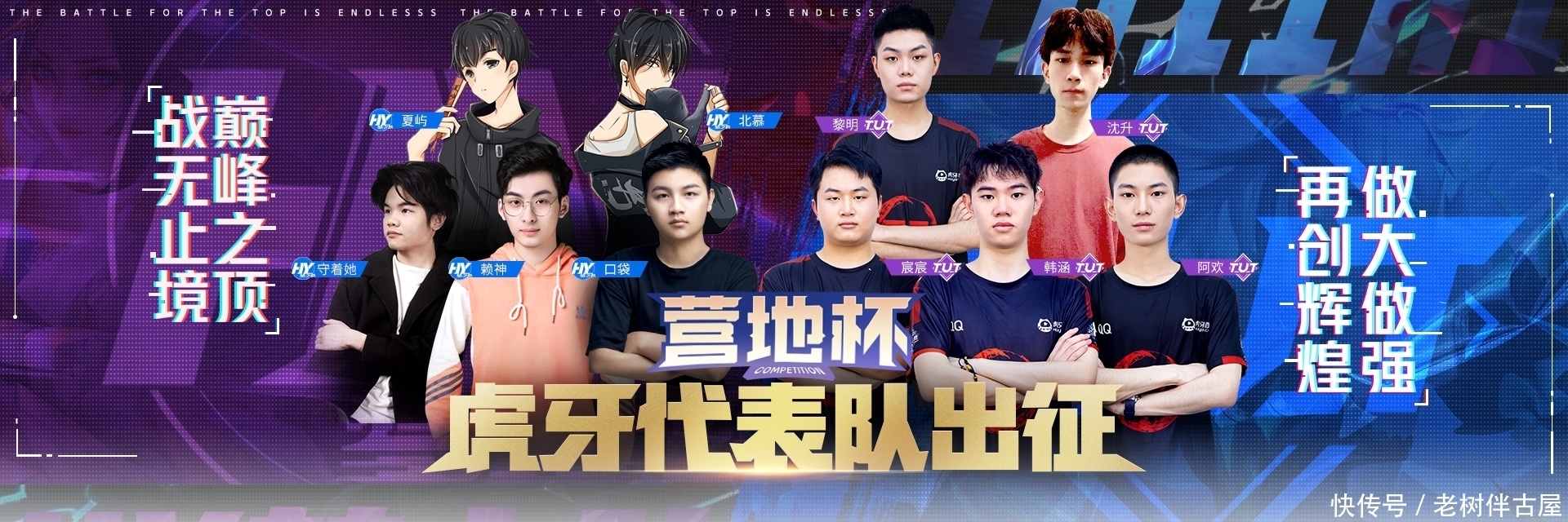 球的竞争已 球的竞争已